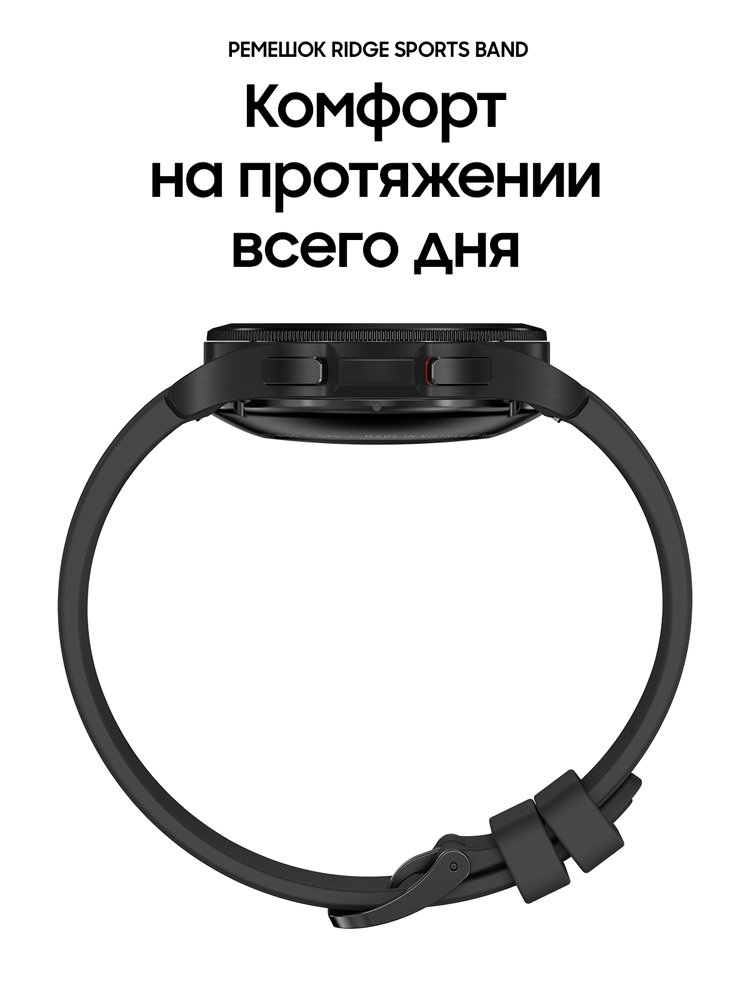 Samsung Galaxy Watch4 Classic 42 mm Черный (SM-R880NZKACIS)