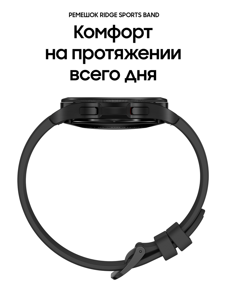 Samsung Galaxy Watch4 Classic 46 mm Черные (SM-R890NZKACIS)