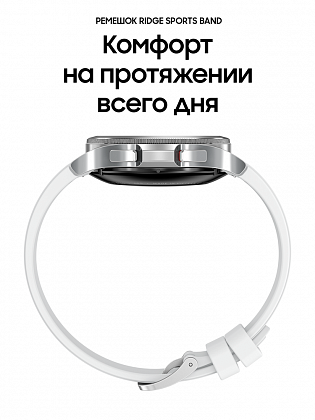 Samsung Galaxy Watch4 Classic 42 mm SM-R880NZSABRI Серебро